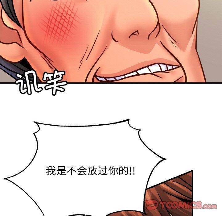 [韩国漫画] 相亲相爱一家人/亲密一家人 剧情,熟女人妻,不伦#[124P]-45