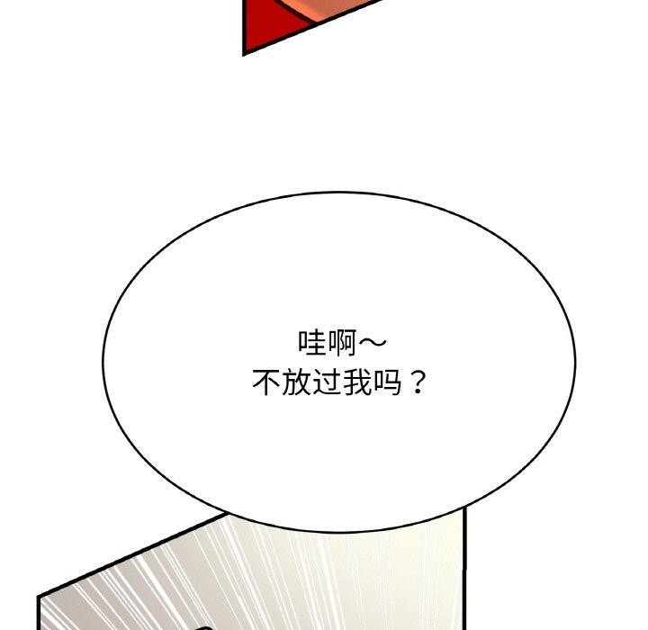 [韩国漫画] 相亲相爱一家人/亲密一家人 剧情,熟女人妻,不伦#[124P]-47