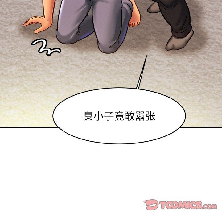 [韩国漫画] 相亲相爱一家人/亲密一家人 剧情,熟女人妻,不伦#[124P]-51