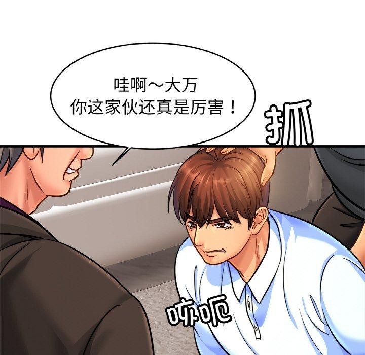 [韩国漫画] 相亲相爱一家人/亲密一家人 剧情,熟女人妻,不伦#[124P]-54