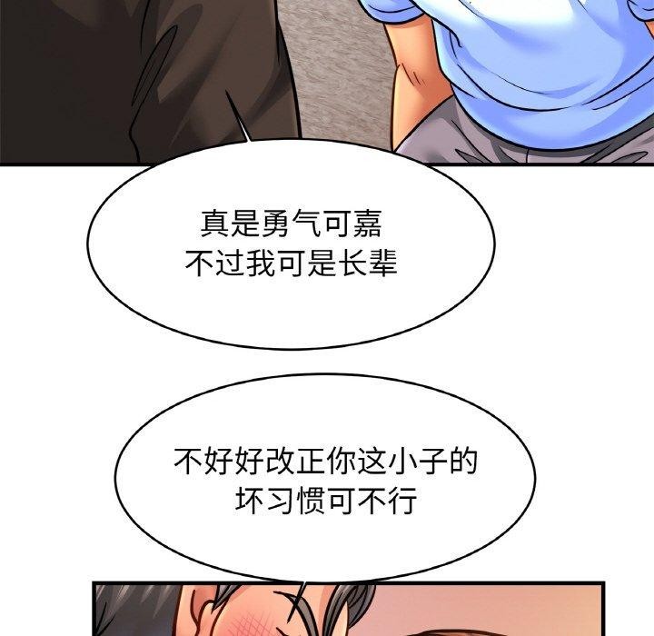 [韩国漫画] 相亲相爱一家人/亲密一家人 剧情,熟女人妻,不伦#[124P]-55