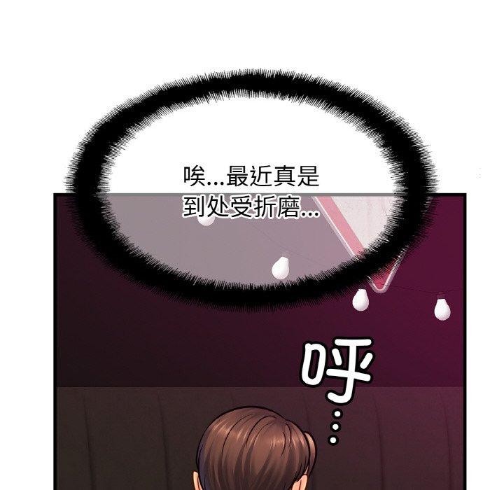 [韩国漫画] 相亲相爱一家人/亲密一家人 剧情,熟女人妻,不伦#[124P]-74