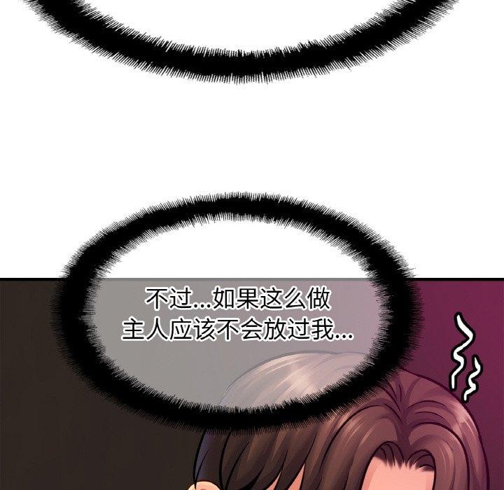 [韩国漫画] 相亲相爱一家人/亲密一家人 剧情,熟女人妻,不伦#[124P]-76