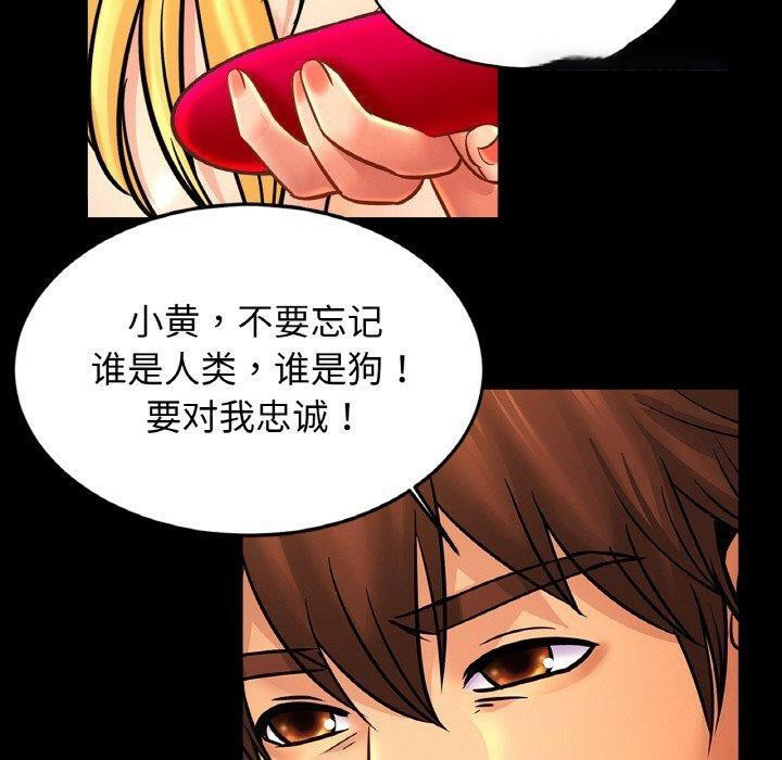 [韩国漫画] 相亲相爱一家人/亲密一家人 剧情,熟女人妻,不伦#[124P]-80