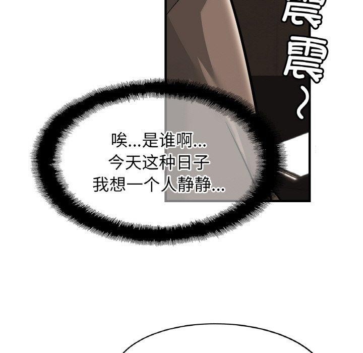 [韩国漫画] 相亲相爱一家人/亲密一家人 剧情,熟女人妻,不伦#[124P]-88