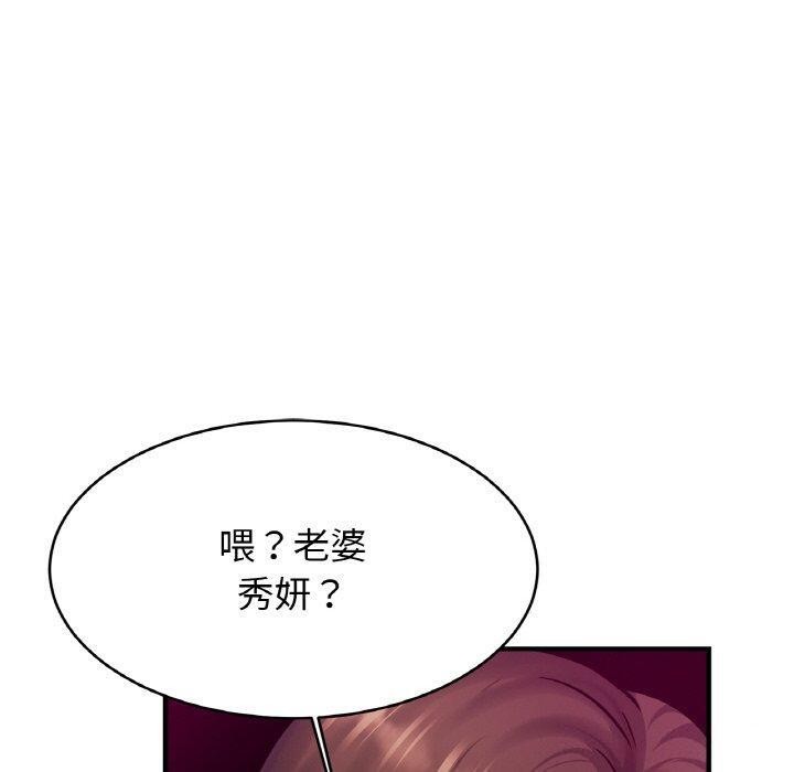 [韩国漫画] 相亲相爱一家人/亲密一家人 剧情,熟女人妻,不伦#[124P]-90
