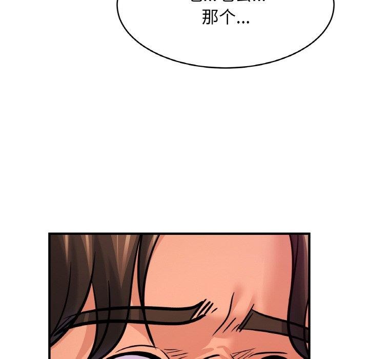 [韩国漫画] 相亲相爱一家人/亲密一家人 剧情,熟女人妻,不伦#[124P]-95