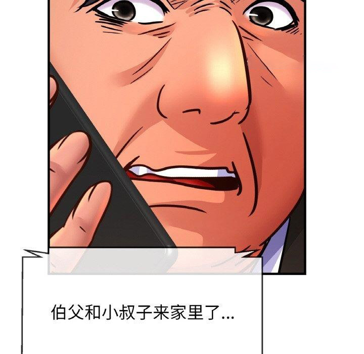 [韩国漫画] 相亲相爱一家人/亲密一家人 剧情,熟女人妻,不伦#[124P]-96