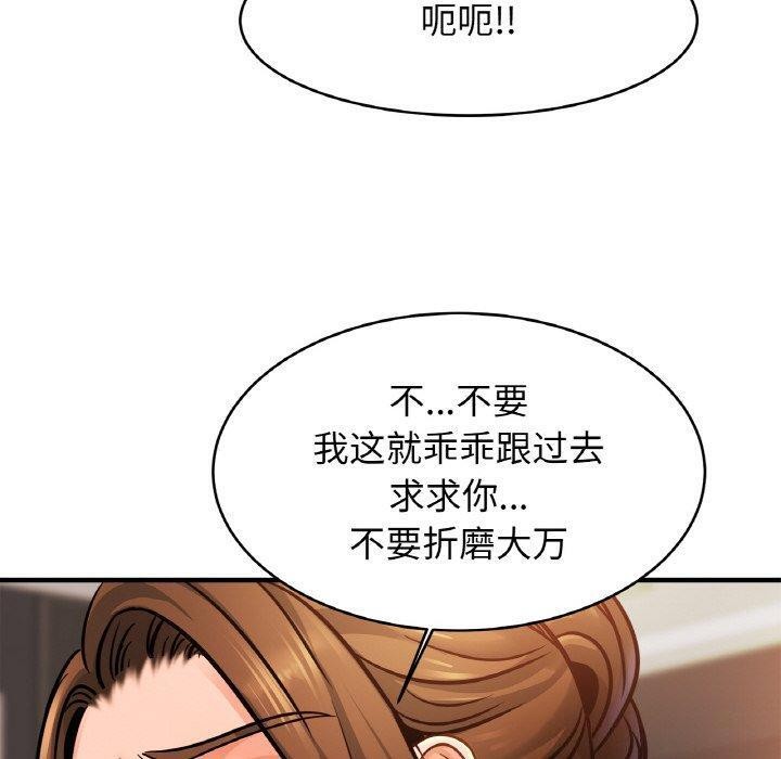 [韩国漫画] 相亲相爱一家人/亲密一家人 剧情,熟女人妻,不伦#[124P]-10