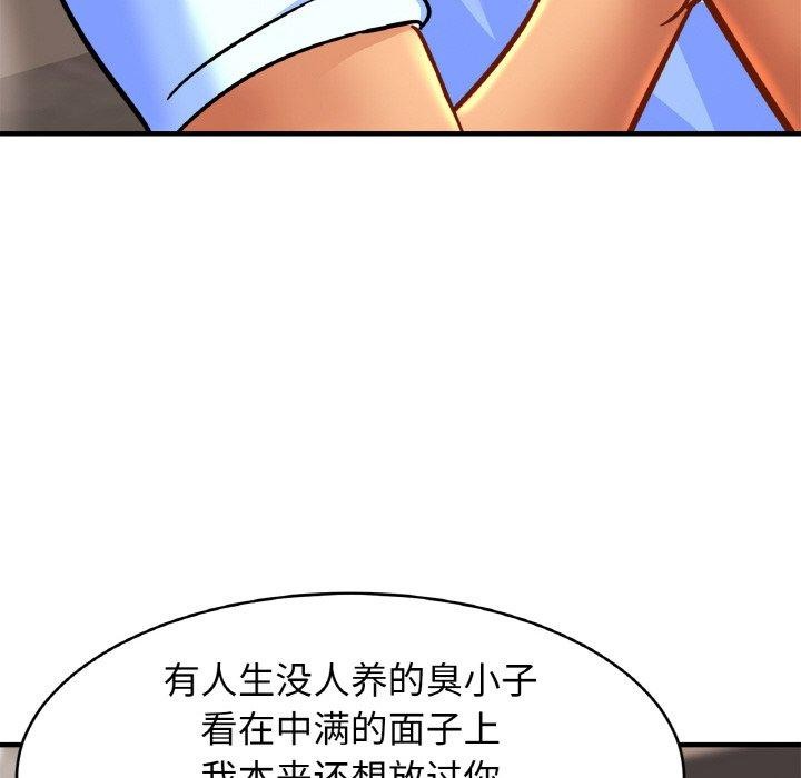 [韩国漫画] 相亲相爱一家人/亲密一家人 剧情,熟女人妻,不伦#[124P]-109