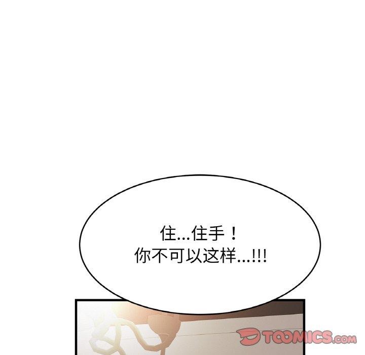 [韩国漫画] 相亲相爱一家人/亲密一家人 剧情,熟女人妻,不伦#[124P]-15