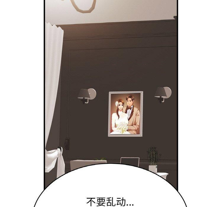 [韩国漫画] 相亲相爱一家人/亲密一家人 剧情,熟女人妻,不伦#[124P]-16