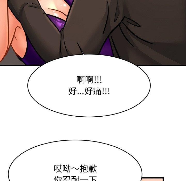 [韩国漫画] 相亲相爱一家人/亲密一家人 剧情,熟女人妻,不伦#[124P]-19