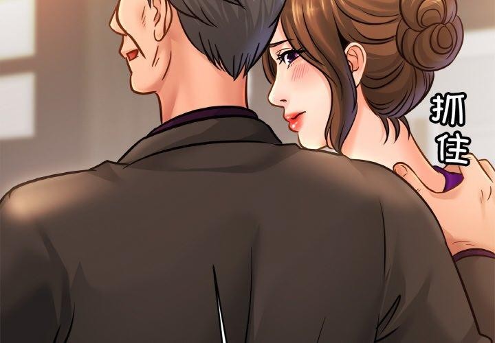 [韩国漫画] 相亲相爱一家人/亲密一家人 剧情,熟女人妻,不伦#[124P]-2