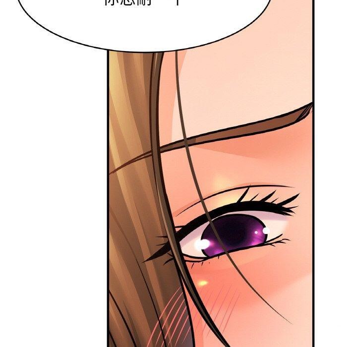 [韩国漫画] 相亲相爱一家人/亲密一家人 剧情,熟女人妻,不伦#[124P]-20