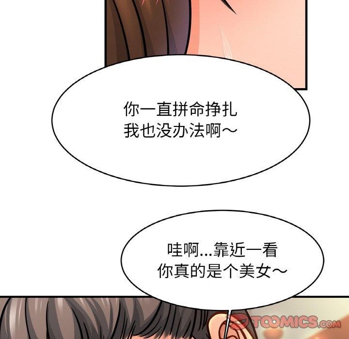 [韩国漫画] 相亲相爱一家人/亲密一家人 剧情,熟女人妻,不伦#[124P]-21