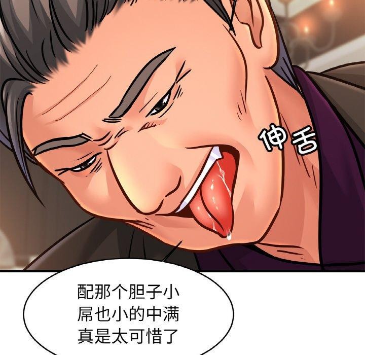 [韩国漫画] 相亲相爱一家人/亲密一家人 剧情,熟女人妻,不伦#[124P]-22