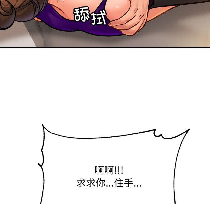 [韩国漫画] 相亲相爱一家人/亲密一家人 剧情,熟女人妻,不伦#[124P]-24