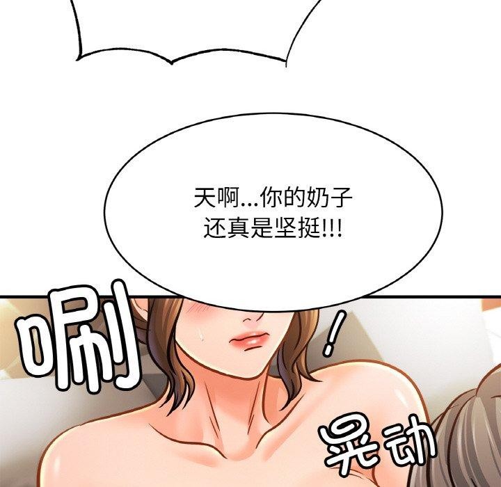 [韩国漫画] 相亲相爱一家人/亲密一家人 剧情,熟女人妻,不伦#[124P]-31