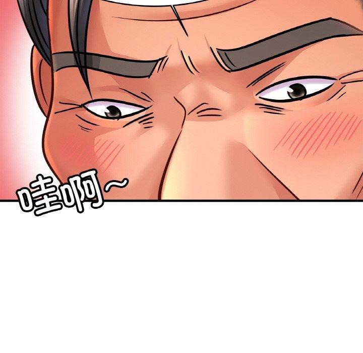 [韩国漫画] 相亲相爱一家人/亲密一家人 剧情,熟女人妻,不伦#[124P]-42