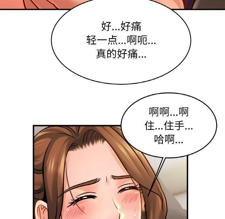 [韩国漫画] 相亲相爱一家人/亲密一家人 剧情,熟女人妻,不伦#[124P]-48