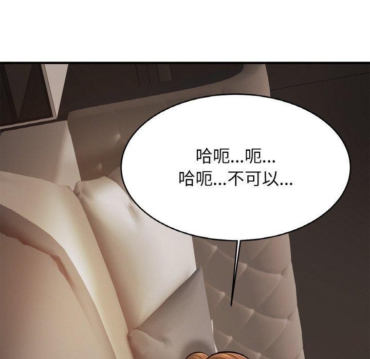 [韩国漫画] 相亲相爱一家人/亲密一家人 剧情,熟女人妻,不伦#[124P]-50