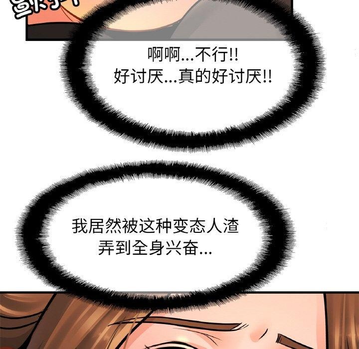 [韩国漫画] 相亲相爱一家人/亲密一家人 剧情,熟女人妻,不伦#[124P]-61