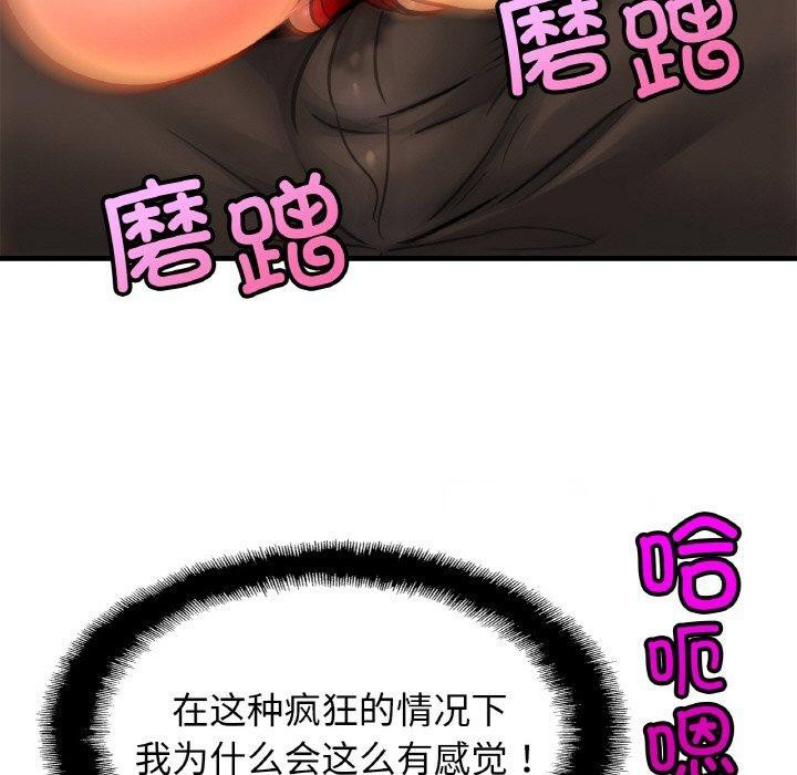 [韩国漫画] 相亲相爱一家人/亲密一家人 剧情,熟女人妻,不伦#[124P]-64