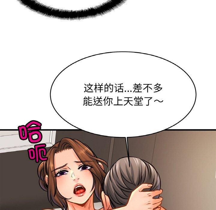 [韩国漫画] 相亲相爱一家人/亲密一家人 剧情,熟女人妻,不伦#[124P]-68