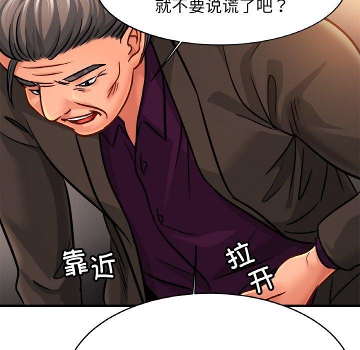 [韩国漫画] 相亲相爱一家人/亲密一家人 剧情,熟女人妻,不伦#[124P]-71