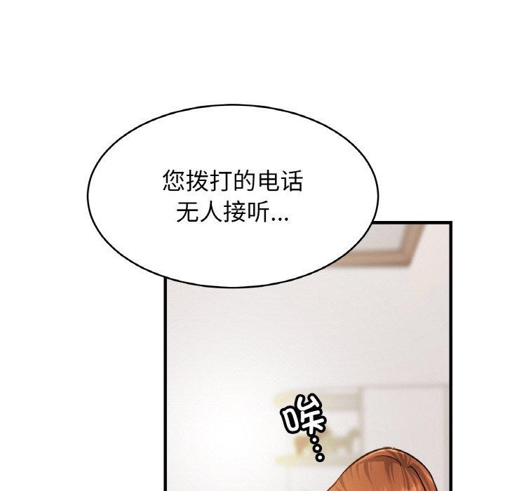 [韩国漫画] 相亲相爱一家人/亲密一家人 剧情,熟女人妻,不伦#[124P]-73