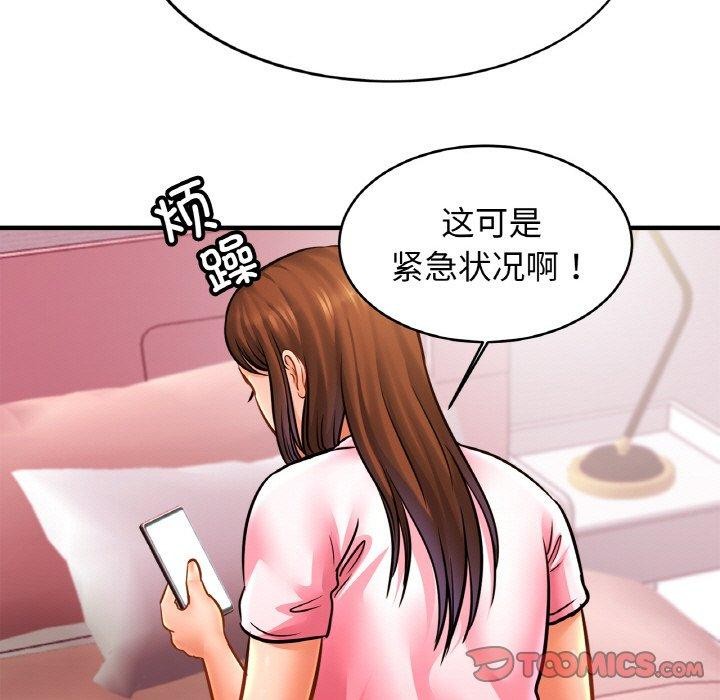 [韩国漫画] 相亲相爱一家人/亲密一家人 剧情,熟女人妻,不伦#[124P]-75