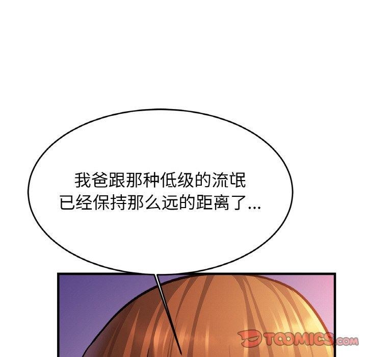 [韩国漫画] 相亲相爱一家人/亲密一家人 剧情,熟女人妻,不伦#[124P]-81