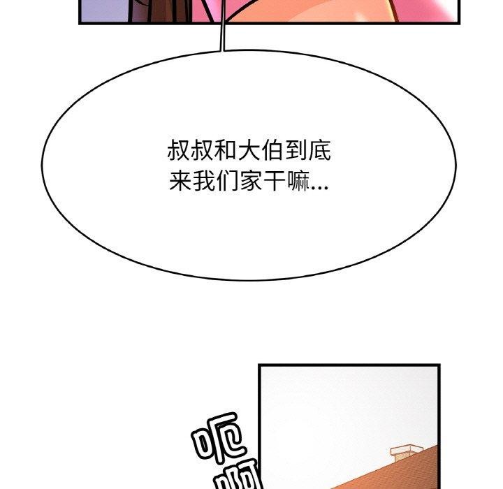 [韩国漫画] 相亲相爱一家人/亲密一家人 剧情,熟女人妻,不伦#[124P]-83