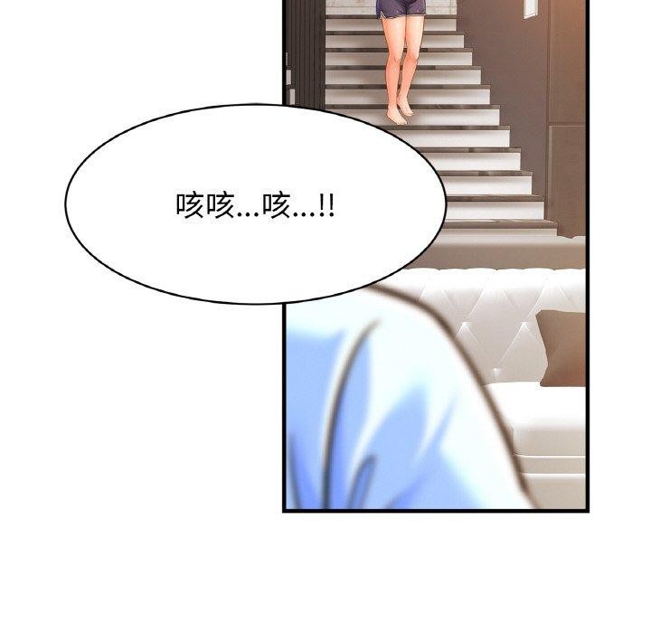 [韩国漫画] 相亲相爱一家人/亲密一家人 剧情,熟女人妻,不伦#[124P]-92