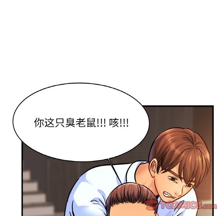 [韩国漫画] 相亲相爱一家人/亲密一家人 剧情,熟女人妻,不伦#[124P]-93