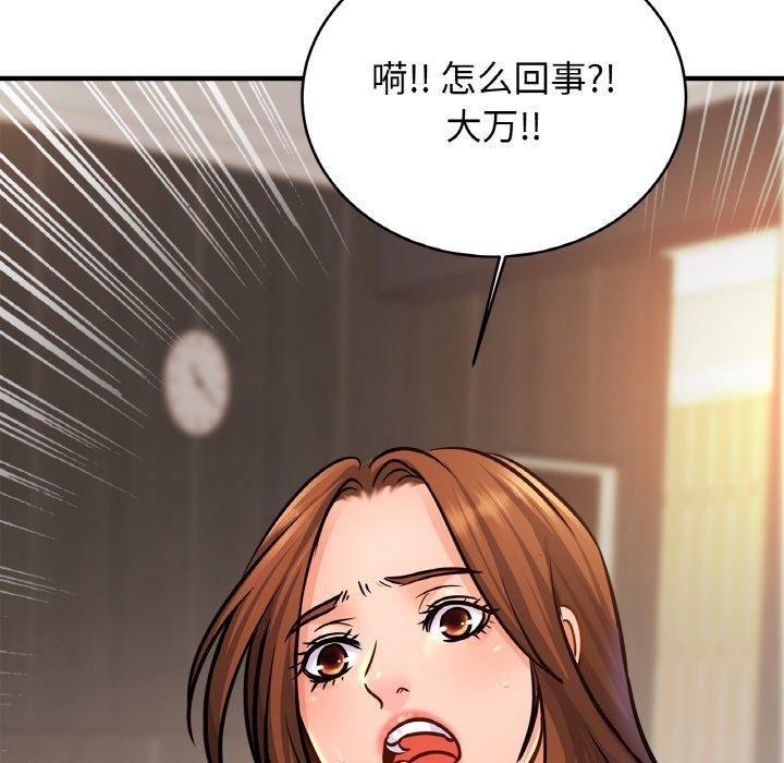 [韩国漫画] 相亲相爱一家人/亲密一家人 剧情,熟女人妻,不伦#[124P]-95