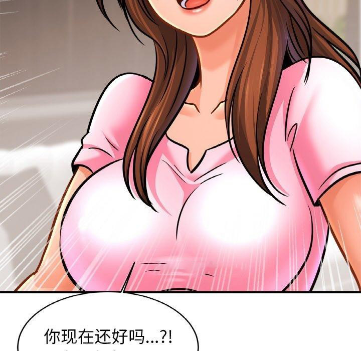 [韩国漫画] 相亲相爱一家人/亲密一家人 剧情,熟女人妻,不伦#[124P]-96