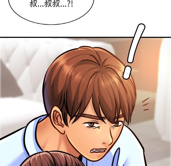 [韩国漫画] 相亲相爱一家人/亲密一家人 剧情,熟女人妻,不伦#[124P]-97