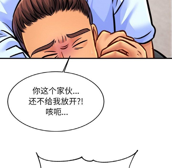 [韩国漫画] 相亲相爱一家人/亲密一家人 剧情,熟女人妻,不伦#[124P]-98