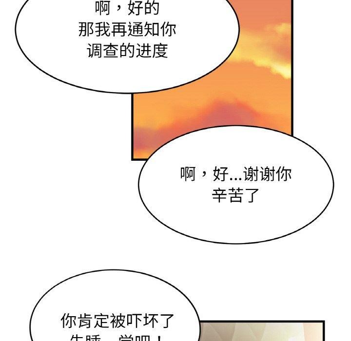 [韩国漫画] 相亲相爱一家人/亲密一家人 剧情,熟女人妻,不伦#[124P]-101