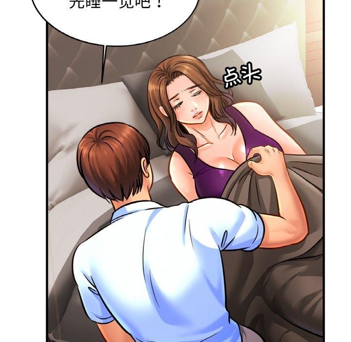 [韩国漫画] 相亲相爱一家人/亲密一家人 剧情,熟女人妻,不伦#[124P]-102