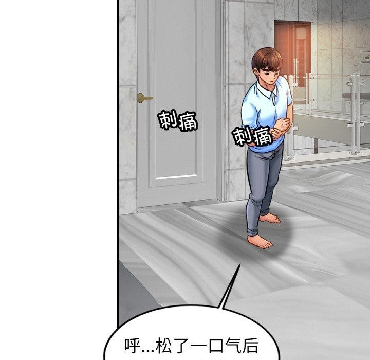 [韩国漫画] 相亲相爱一家人/亲密一家人 剧情,熟女人妻,不伦#[124P]-105