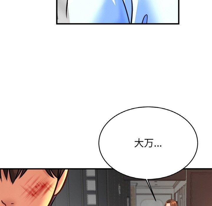 [韩国漫画] 相亲相爱一家人/亲密一家人 剧情,熟女人妻,不伦#[124P]-108