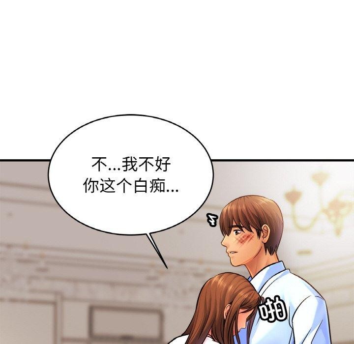 [韩国漫画] 相亲相爱一家人/亲密一家人 剧情,熟女人妻,不伦#[124P]-114