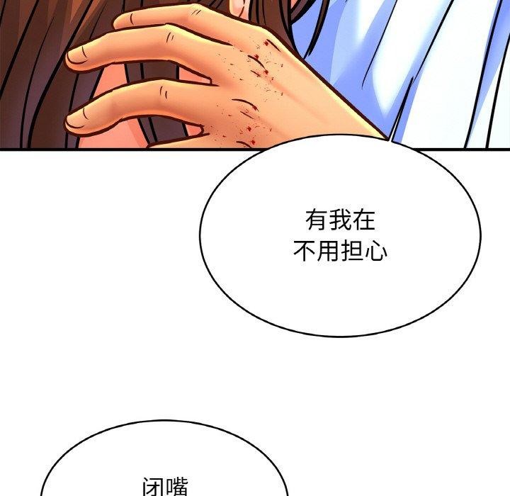 [韩国漫画] 相亲相爱一家人/亲密一家人 剧情,熟女人妻,不伦#[124P]-121