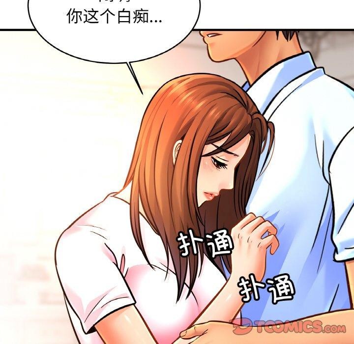 [韩国漫画] 相亲相爱一家人/亲密一家人 剧情,熟女人妻,不伦#[124P]-122