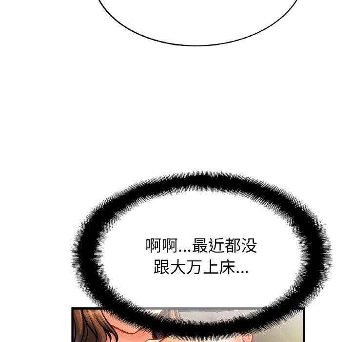 [韩国漫画] 相亲相爱一家人/亲密一家人 剧情,熟女人妻,不伦#[124P]-13
