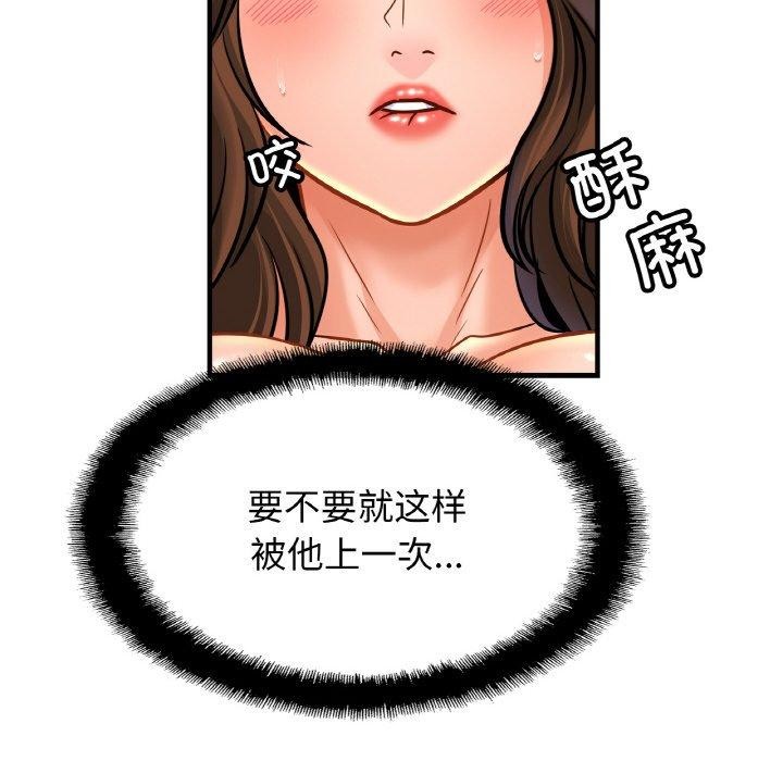 [韩国漫画] 相亲相爱一家人/亲密一家人 剧情,熟女人妻,不伦#[124P]-18