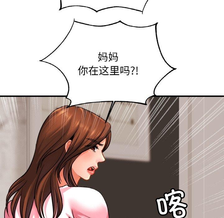 [韩国漫画] 相亲相爱一家人/亲密一家人 剧情,熟女人妻,不伦#[124P]-21